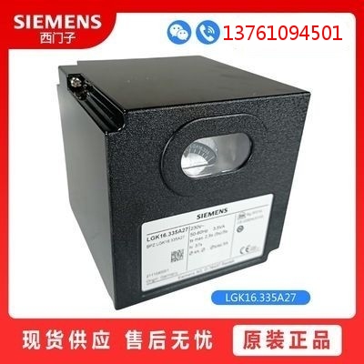 SIEMENS Siemens LGK16.335A27 controller