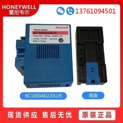 Honeywell Honeywell Flame Detector BC1000A0220UE